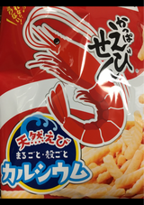 カルビー かっぱえびせん 90g