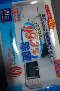 サン・ジャパン　除菌レンジ冷蔵庫クリーナー　２０枚のレビュー画像