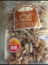 イシカワ くるみ 100g