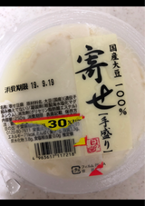 日の出 手盛り寄せ豆腐 250g