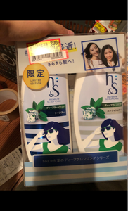 ｈ＆ｓ　夏限定ディープクレンジングポンプペア　１個の商品写真