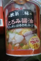 明星飲茶三昧とろみ醤油ワンタンはるさめスープ22g