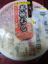 しのぶ たまごやさんかに茶碗蒸し 130g