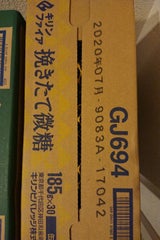 キリン ファイア挽きたて微糖 缶 185g×30