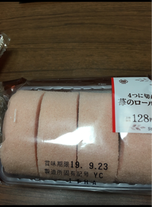 ４つに切れてる苺のロールケーキの商品写真