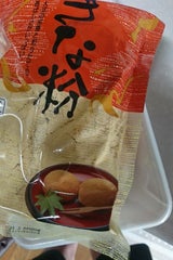 徳食 きな粉 250g