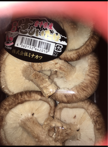 ミナカワ　椎茸のレビュー画像