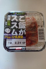 ピックルス ご飯がススムミニ 70g