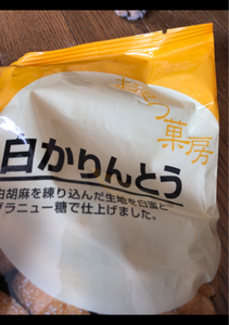 おやつ菓房　白かりんとう　袋　１３５ｇの商品写真