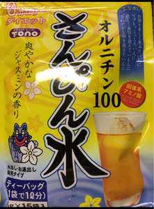 商品写真