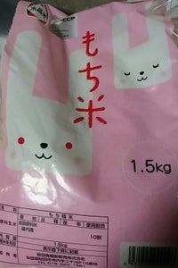 秋田食糧　もち精米　１．５ｋｇの商品写真