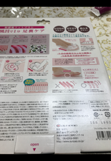 サンパック フツトグルーマー マキユーレ