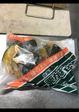 富士通商 かぼちゃ 冷食