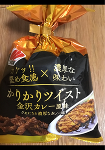 三幸　かりかりツイスト金沢カレー風味　６０ｇの商品写真