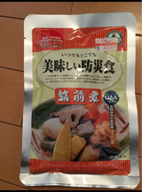 アルファフーズ 美味しい防災食 筑前煮 90g