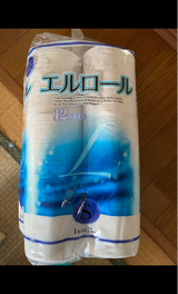 河村 トイレットペーパー(古紙) シングル 12R