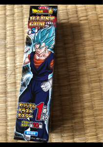 トップ製菓　ドラゴンボール超イラストガム　４粒のレビュー画像