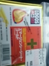 ロゴス エマージェンシーシートゴールド