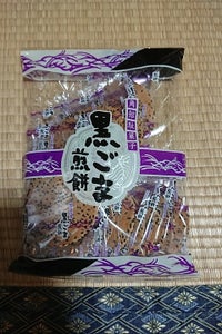 ゆかり堂製菓　黒ごま煎餅　１６枚のレビュー画像