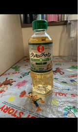 キング醸造 日の出料理のための白ワイン 400ml