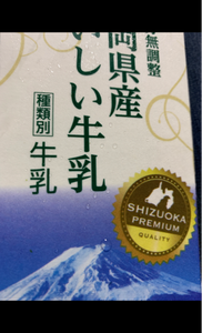 第一 濃厚まろやかミルク 2個