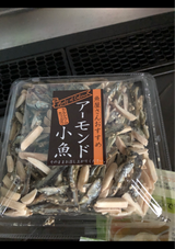 佐々木食品 アーモンド小魚 100g
