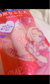 コージー アイトークX ハニーワークス