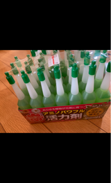 IRIS アミノパワフル活力剤 21本