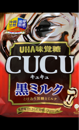 味覚糖 CUCU黒ミルク 85g