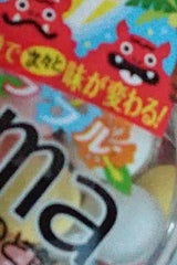 UHAピピン emaカラフルFCパイン 33g