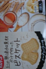 カルケット 5つ無添加素材でビスケット 70g