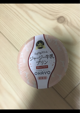 オハヨー ジャージー牛乳プリンチャイラテ 115g