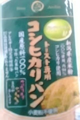 美味安心 トースト専用コシヒカリパン 1斤