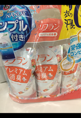 ソフラン ソープ 替3P+NANOXサンプル