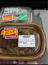 田村屋 つゆだくやわらかもつ煮 230g