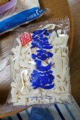 半田食品 半田ふしめん 120g