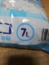 サンメイト NEWパルプエコ 7L