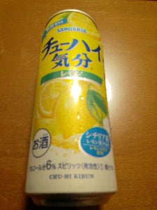 サンガリア　チューハイ気分レモン　缶　５００ｍｌのレビュー画像