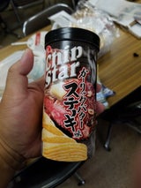 YBC チップスターSガーリックS 50g