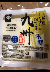 三好食品　木綿豆腐　九州　３００ｇのレビュー画像