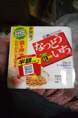 広島農産 だしがきいてる玉子焼 200g