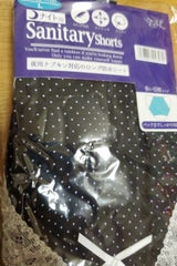 三誠 水玉サニタリーBK L