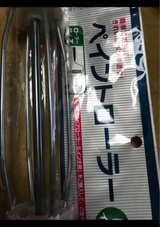 エコー金属 ペイントローラー 6in