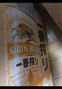 キリン　一番搾り　生ビール　缶　１３５ｍｌ×６×５の商品写真