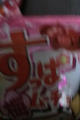 湖池屋 お徳用すっぱムーチョさっぱり梅味 126g