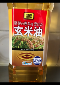 オリザ油化　玄米油　６００ｇのレビュー画像