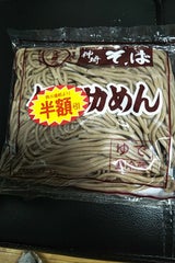 伊之助 茹でそば 150g