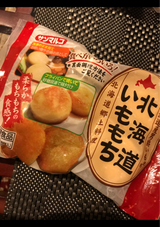 サンマルコ 北海道いももち 250g