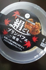 ロピア 絹ごしプリンパフェ焼栗 1個