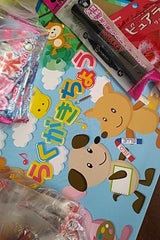 日新 ブロック画用紙